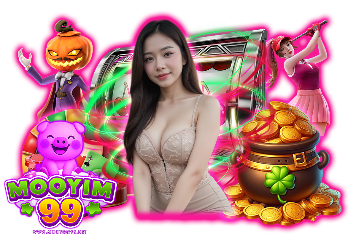 mooyim99 ทางเข้า