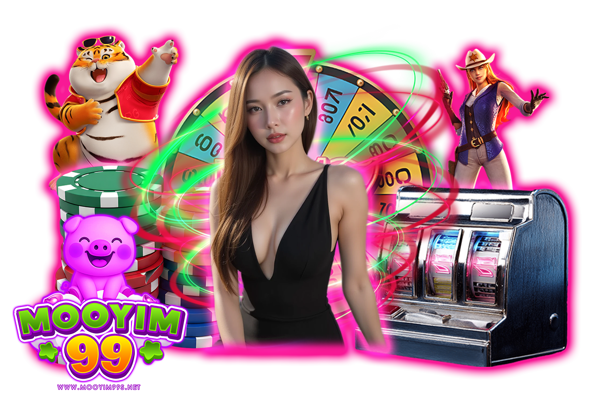 mooyim99 เว็บตรง