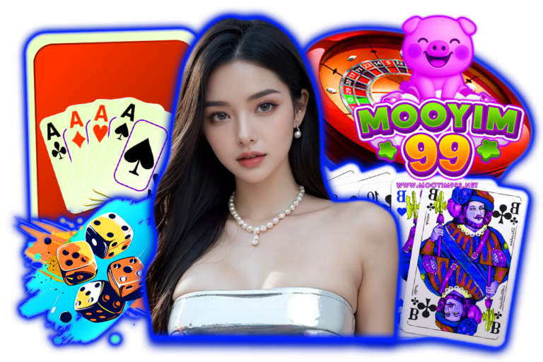 mooyim ทางเข้า